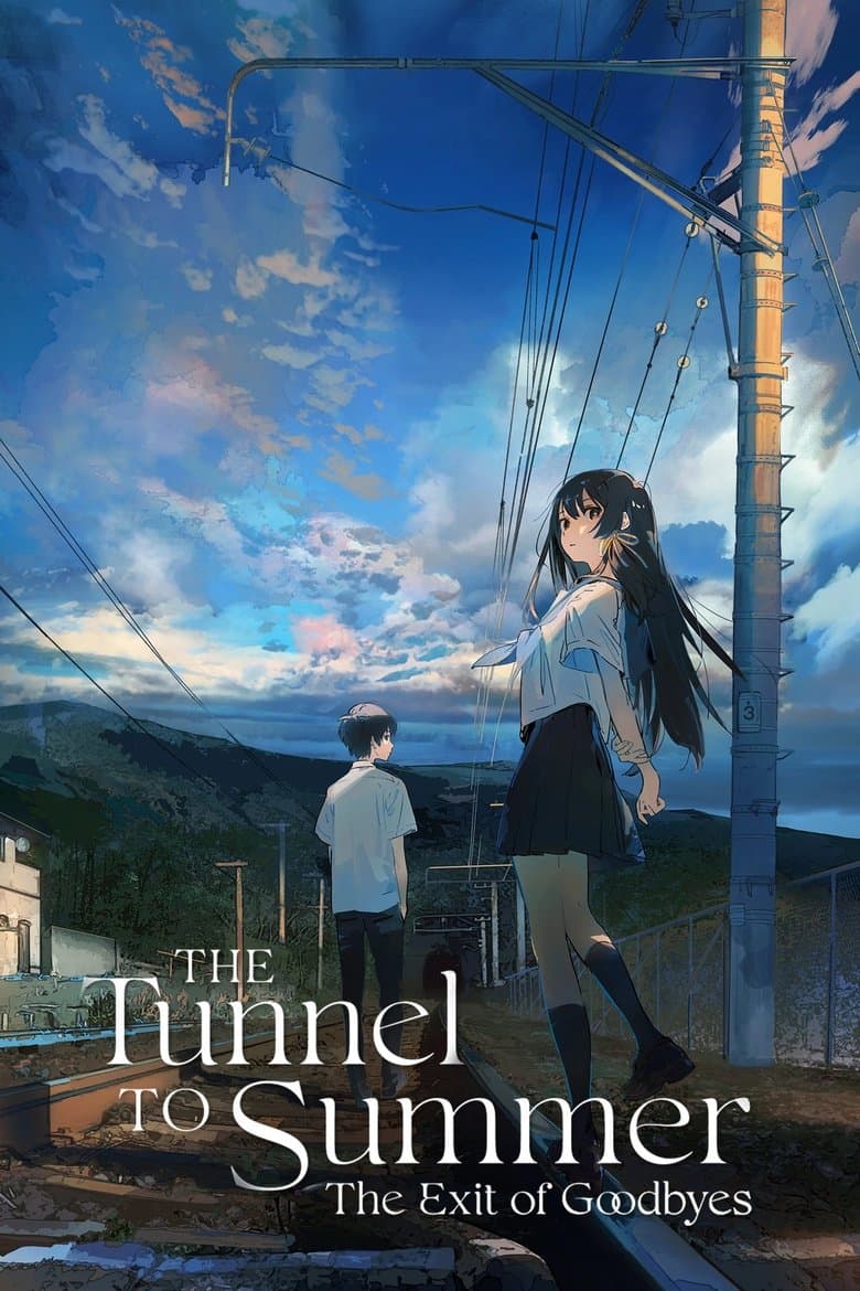El túnel de los deseos (2022)