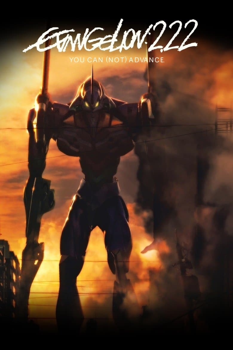 Evangelion: 2.22 You Can (Not) Advance (2009)