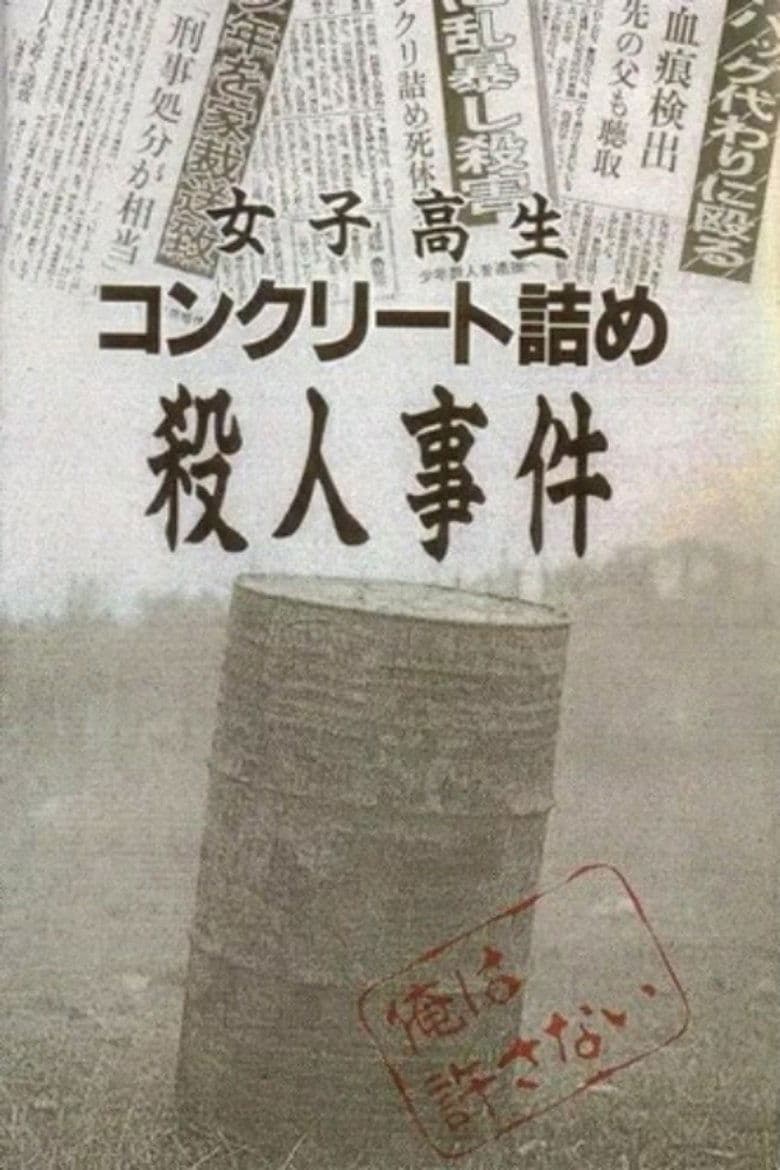 Seven (1995)
